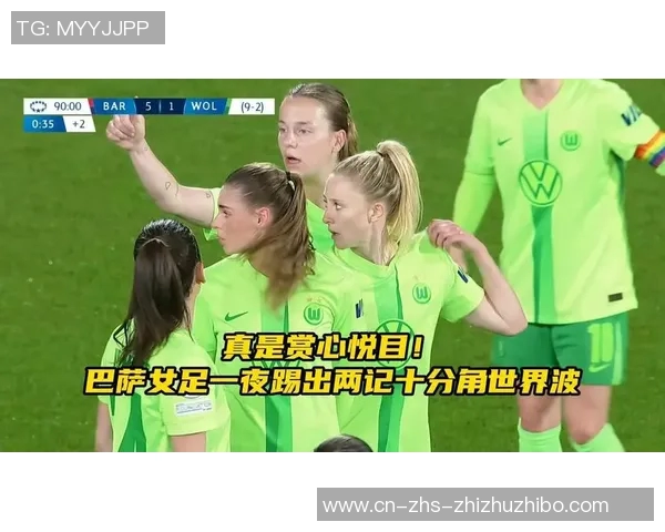 巴萨精彩瞬间连中两记世界波现场视角让人目不暇接