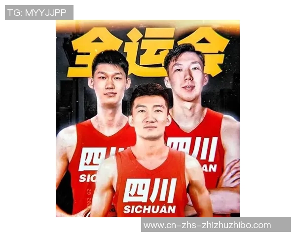 四川男篮全运会阵容揭晓周琦领衔胡金秋孙铭徽强势加盟